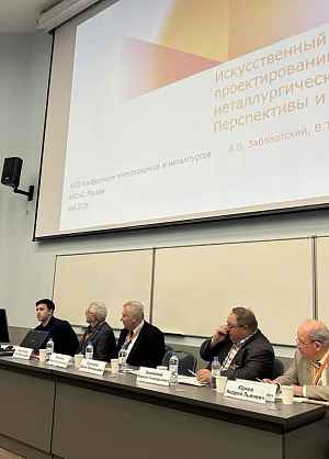 Группа Магнезит представляет результаты инновационной деятельности на крупнейших научных конференциях