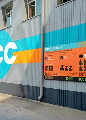 В составе инновационного комплекса «Прогресс» в строй введена обжиговая печь №4
