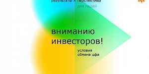 Информация по выпуску ЦФА ООО «Группа Магнезит» от 12 марта 2025 года