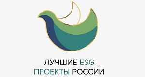 В число победителей премии «Лучшие ESG проекты России» вошли экологические проекты Группы Магнезит