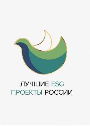 В число победителей премии «Лучшие ESG проекты России» вошли экологические проекты Группы Магнезит